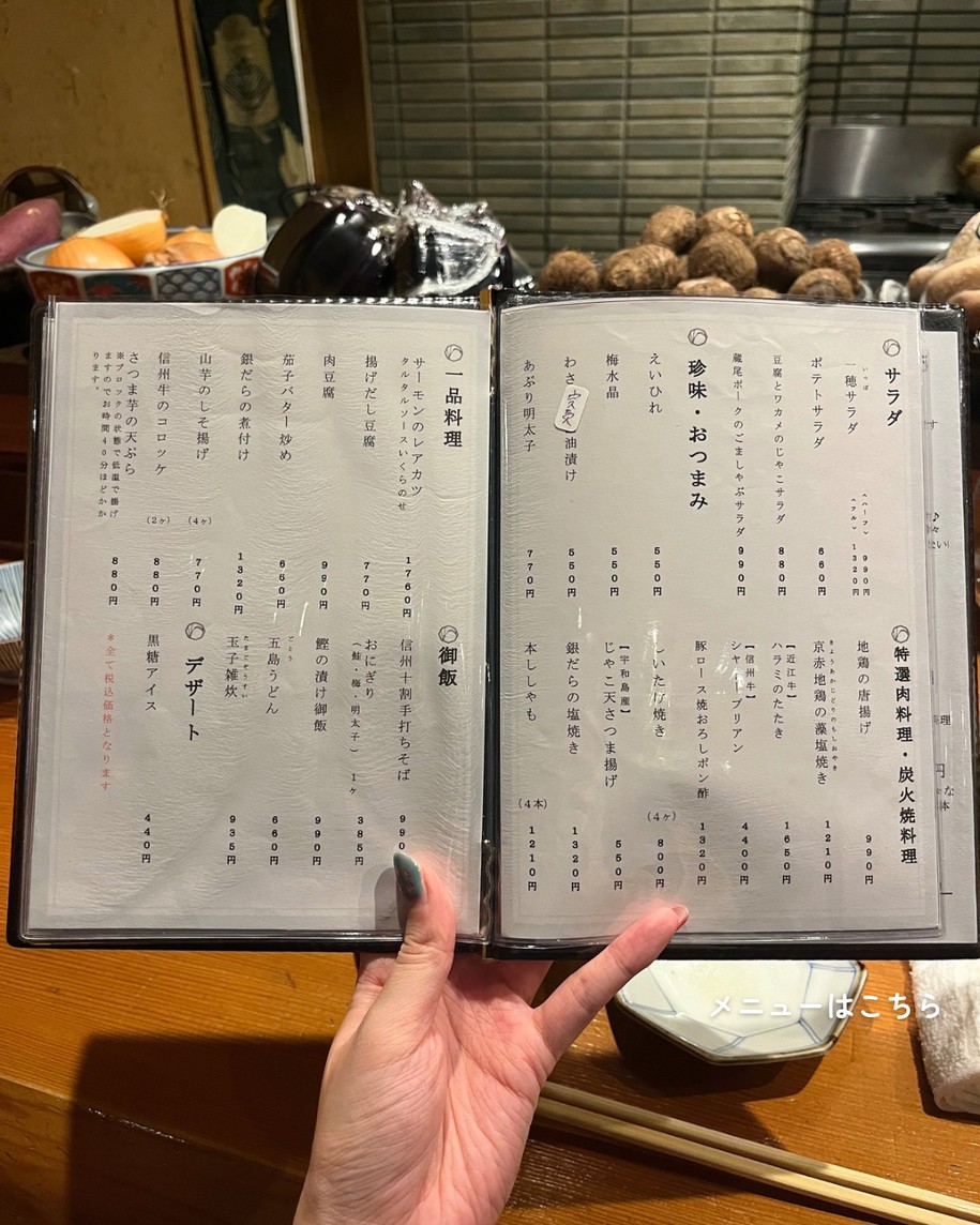 이치호 menu 2