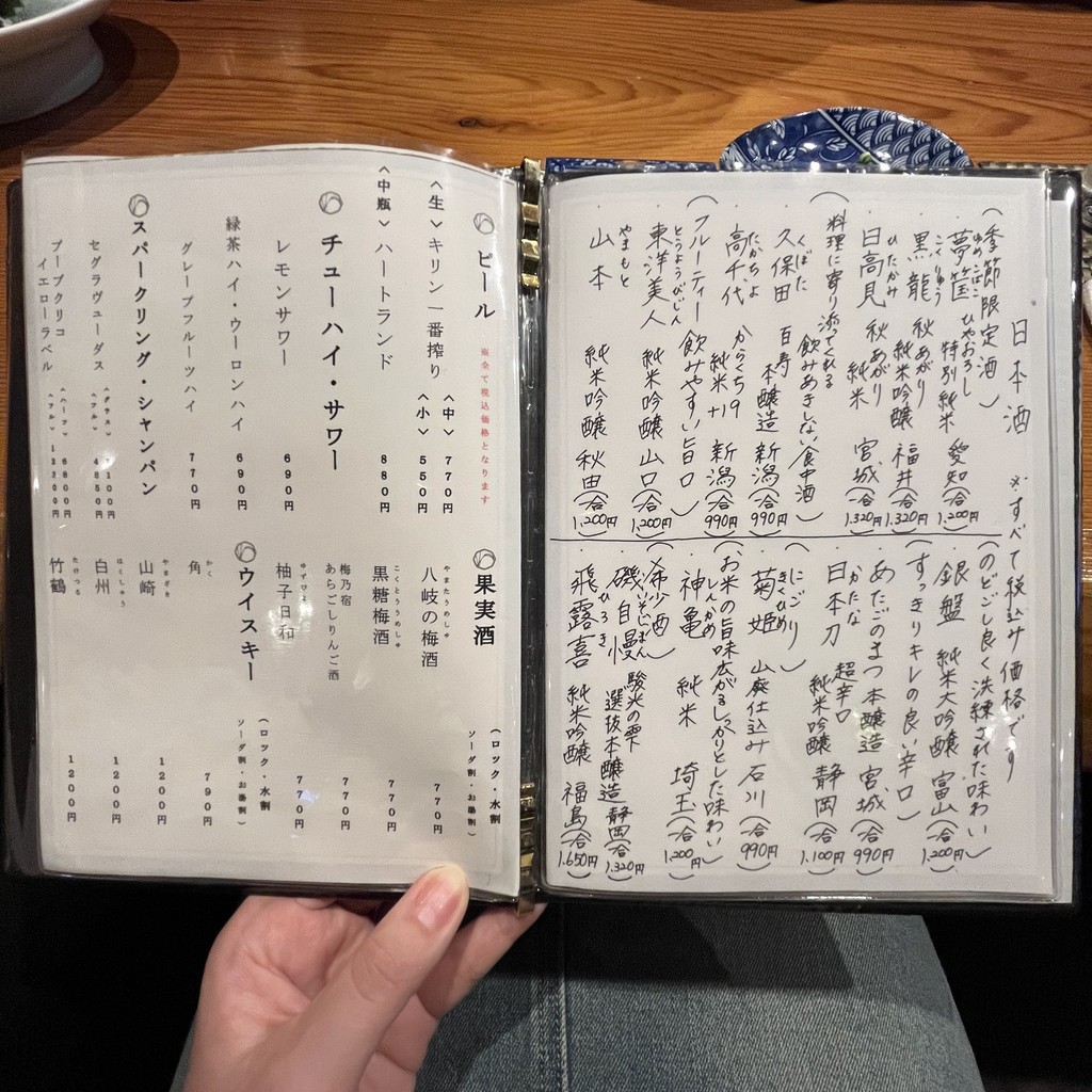 이치호 menu 3