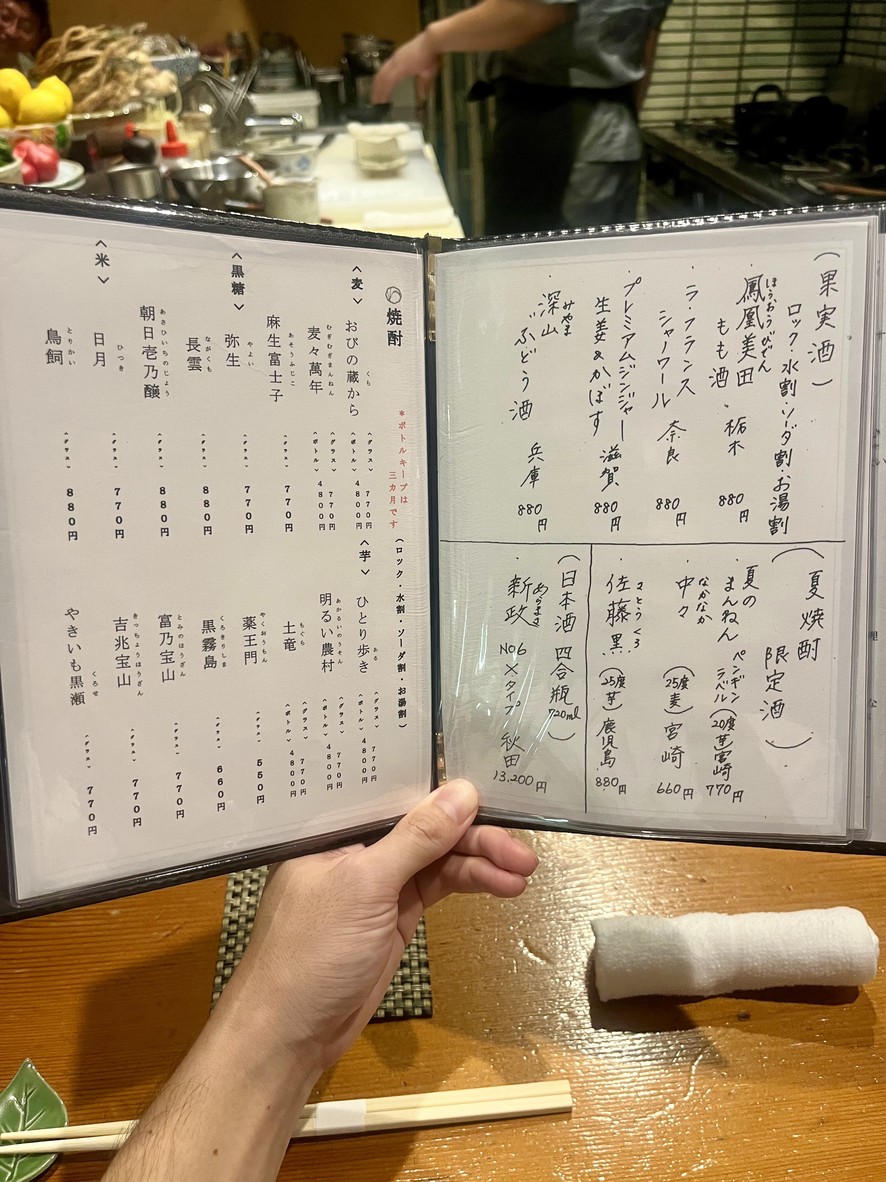 이치호 menu 4