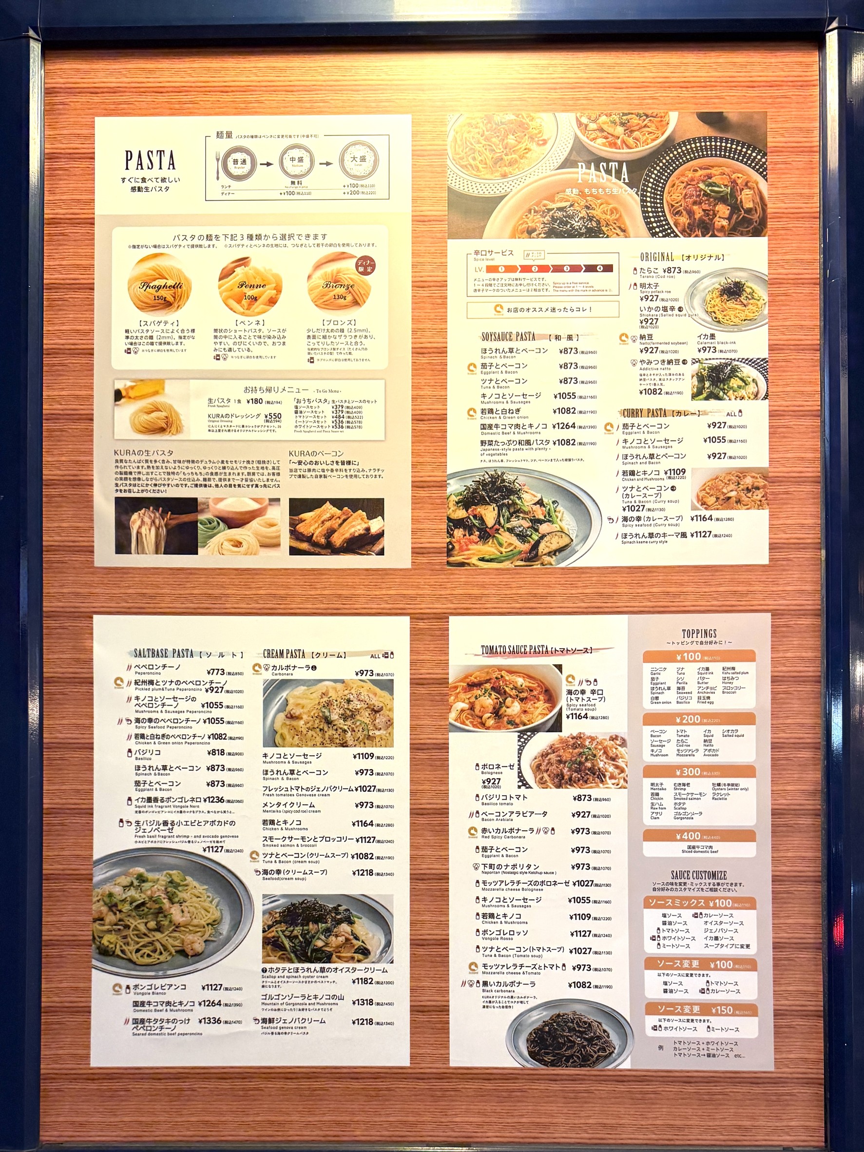 Menu image 1