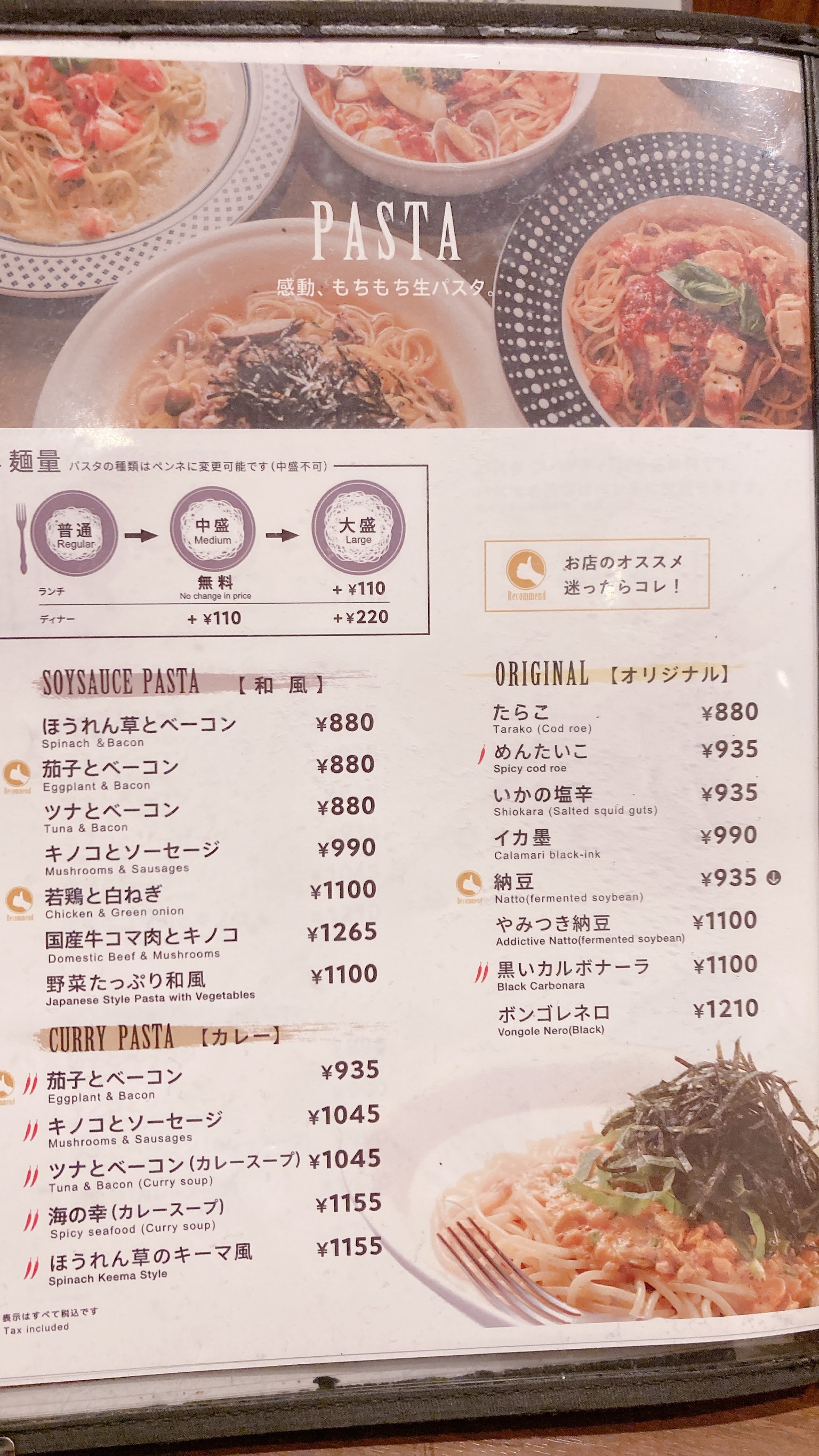 Menu image 2