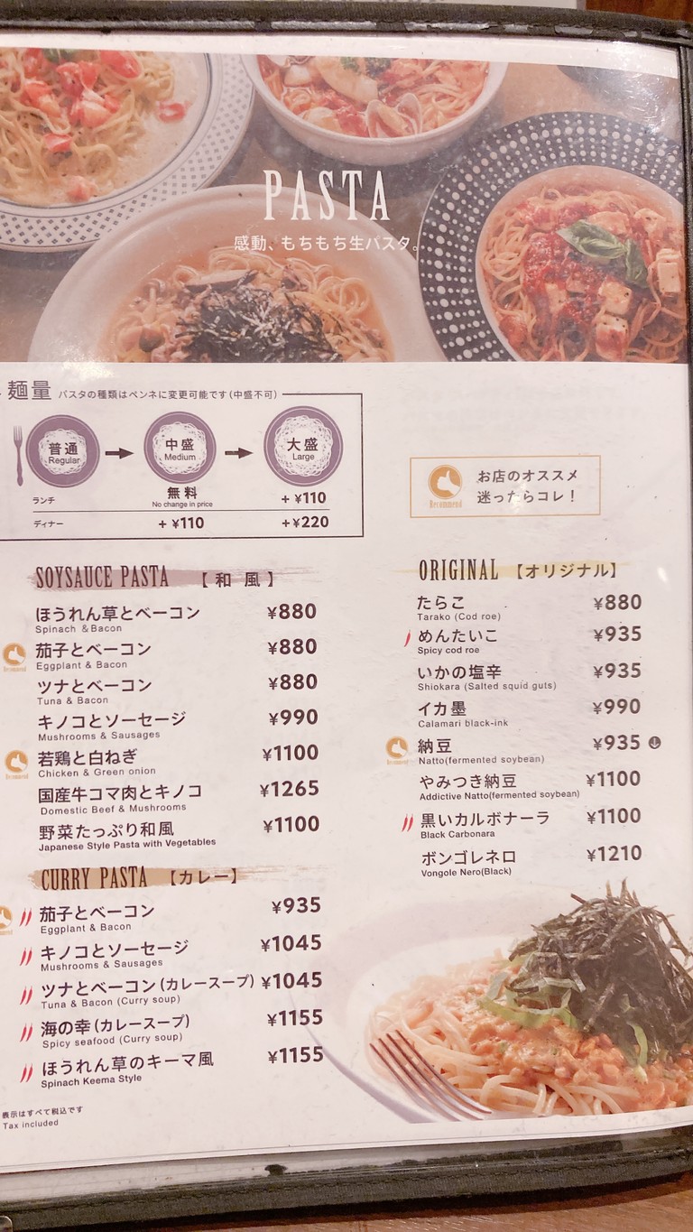 KURA menu 2