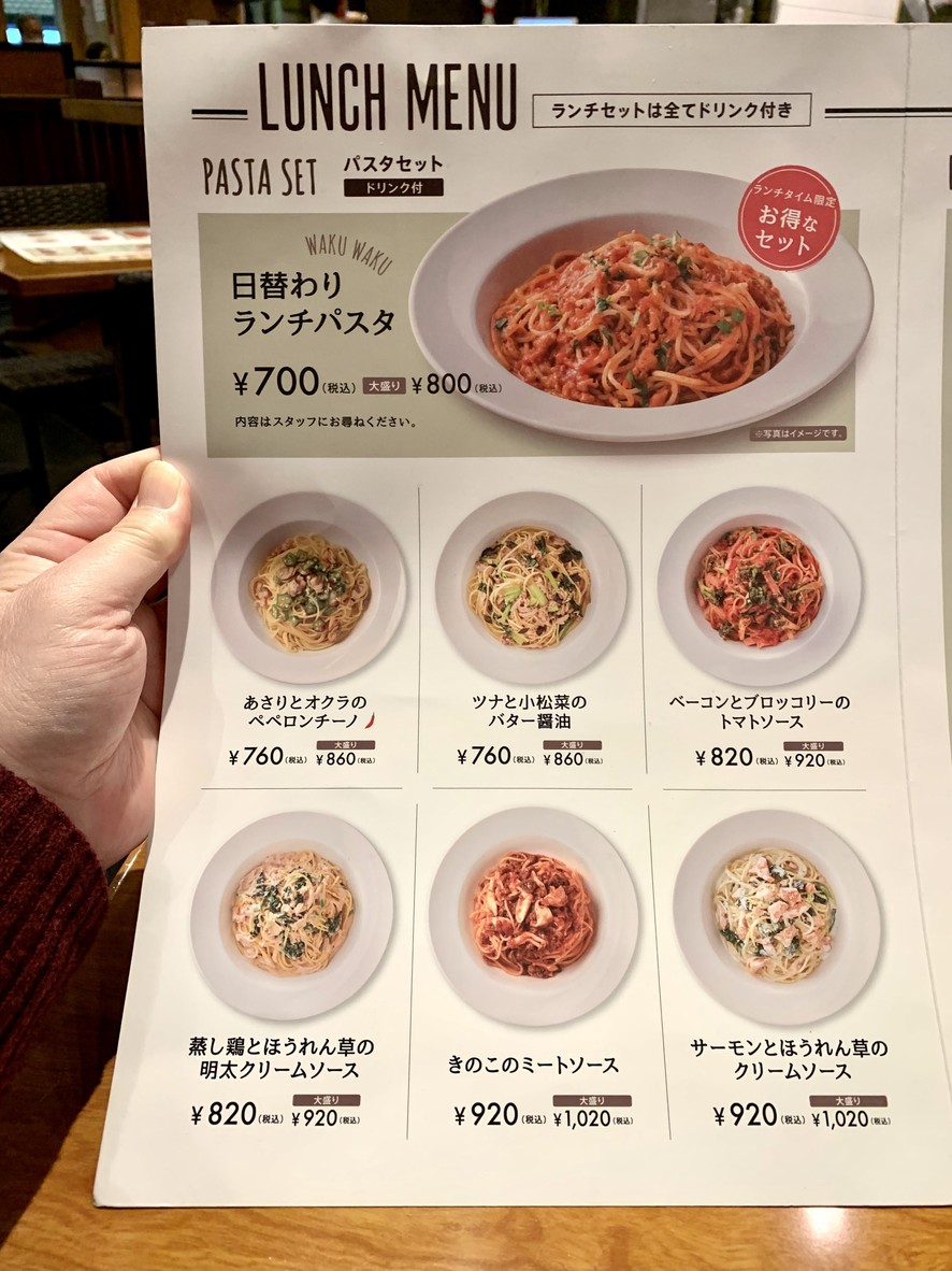 La Pausa menu 1