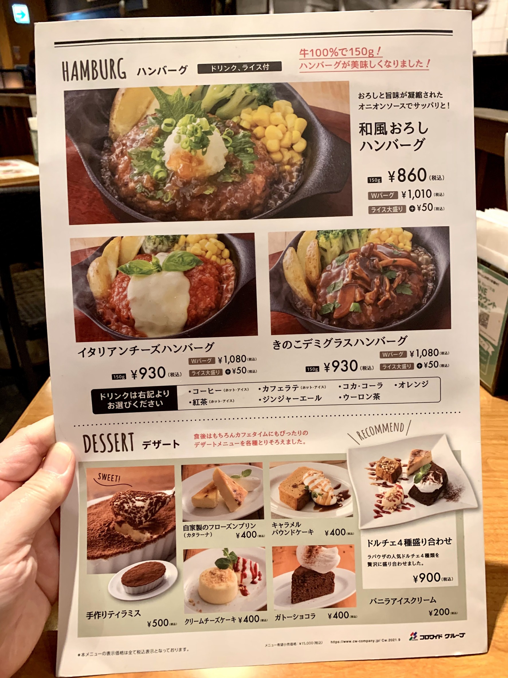 Menu image 2