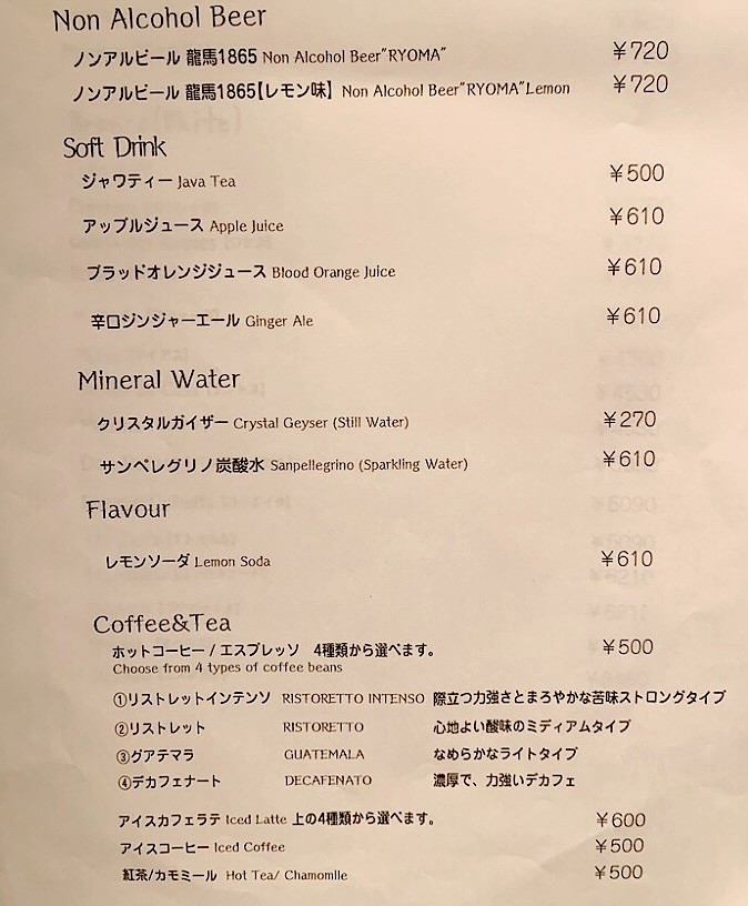 Cristiano's menu 7
