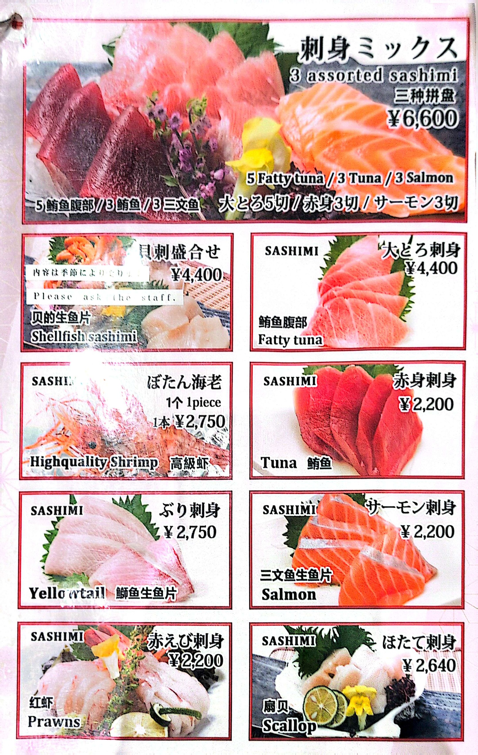 Menu image 1
