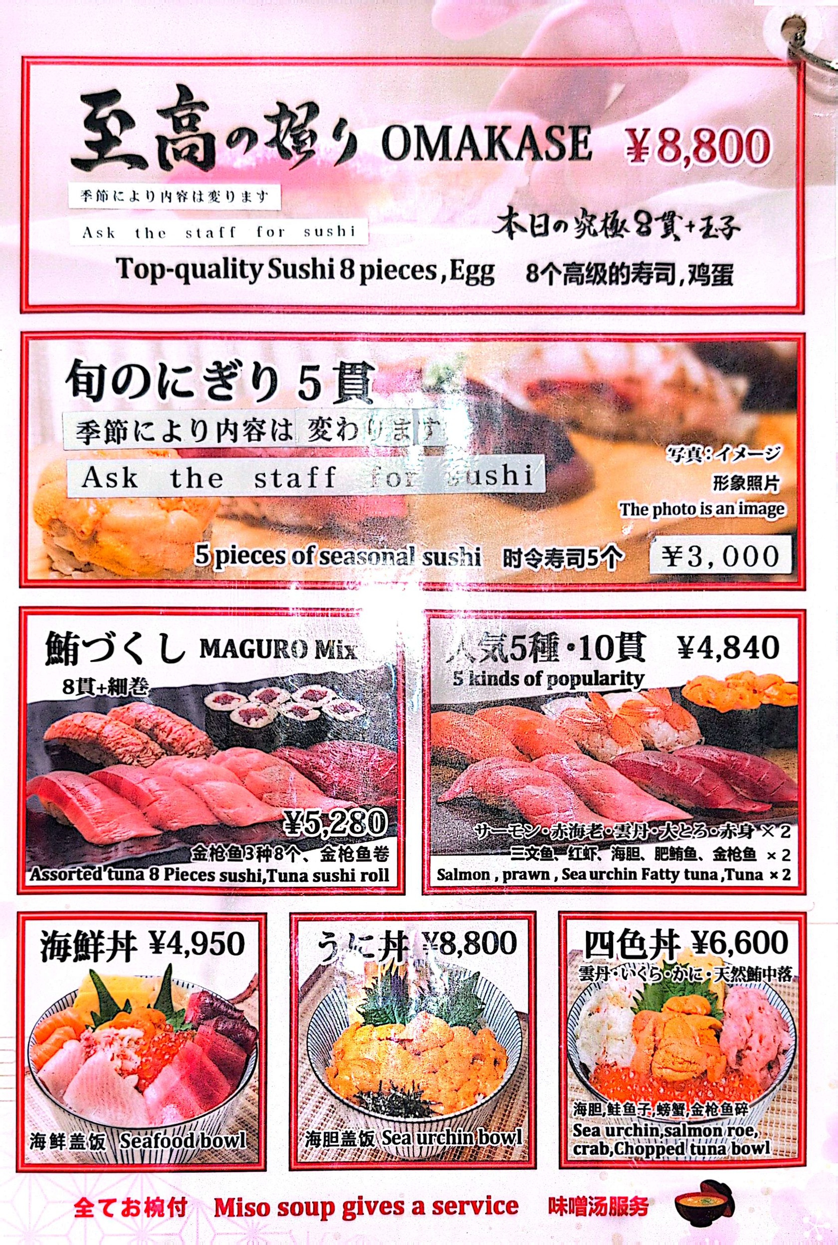 Menu image 4