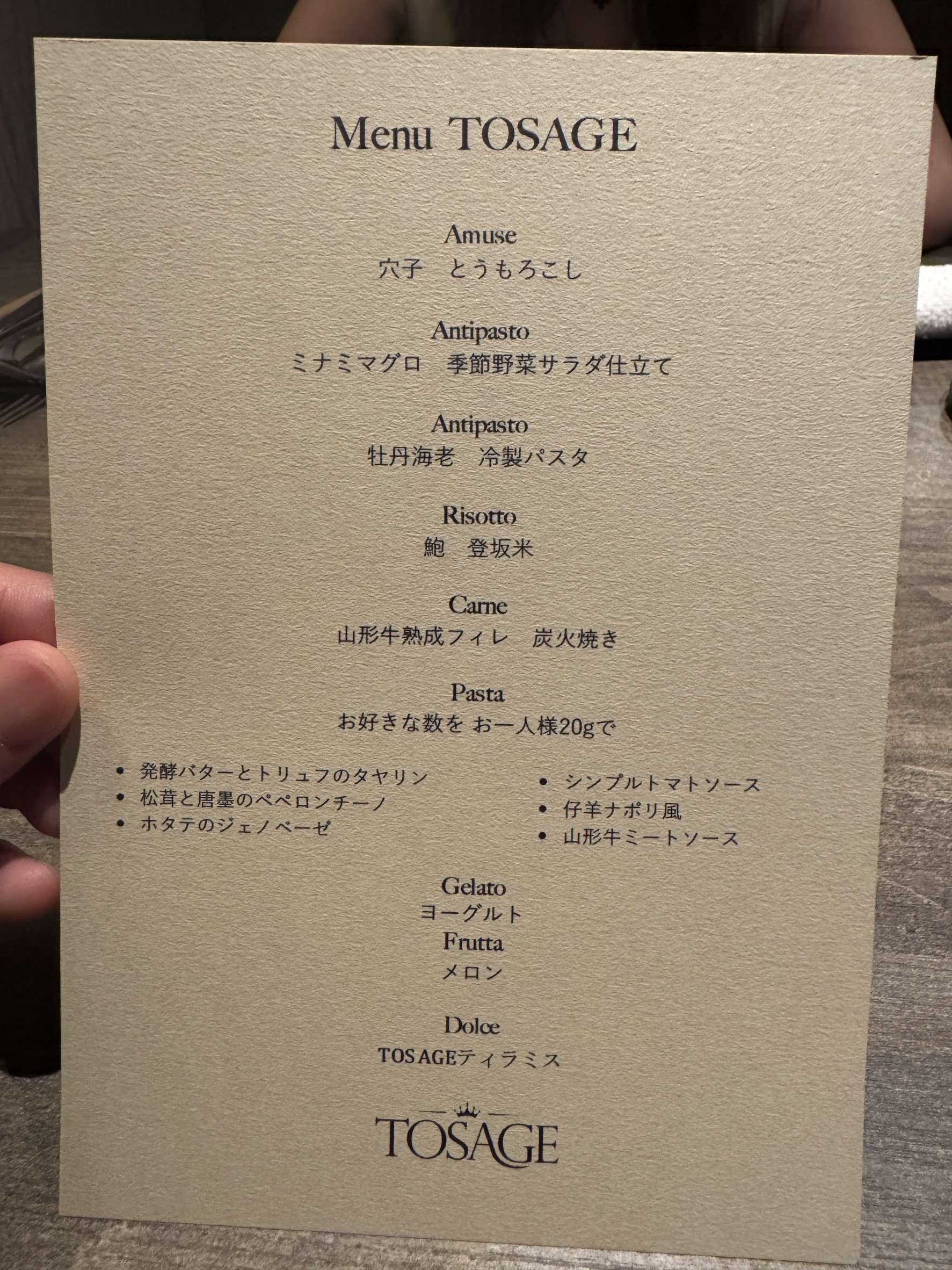 Menu image 1