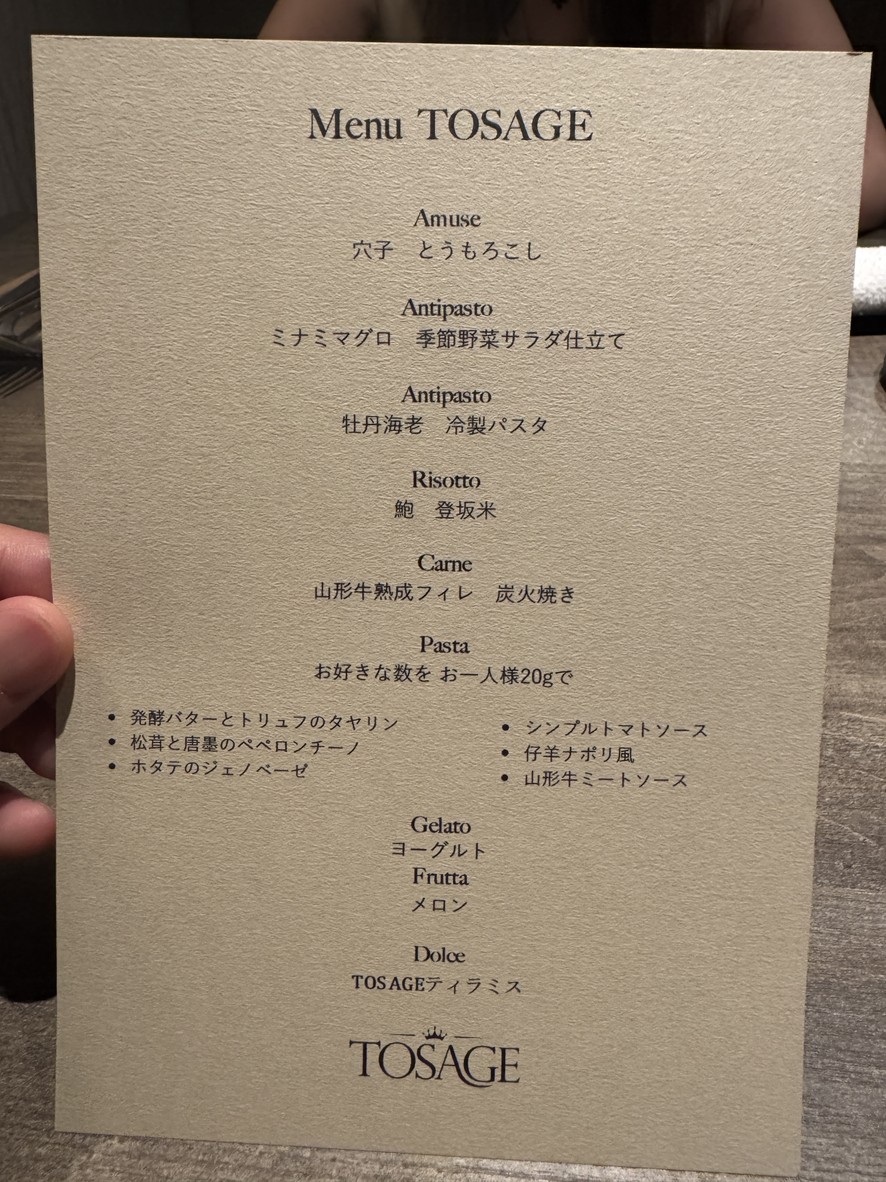 TOSAGE menu 1