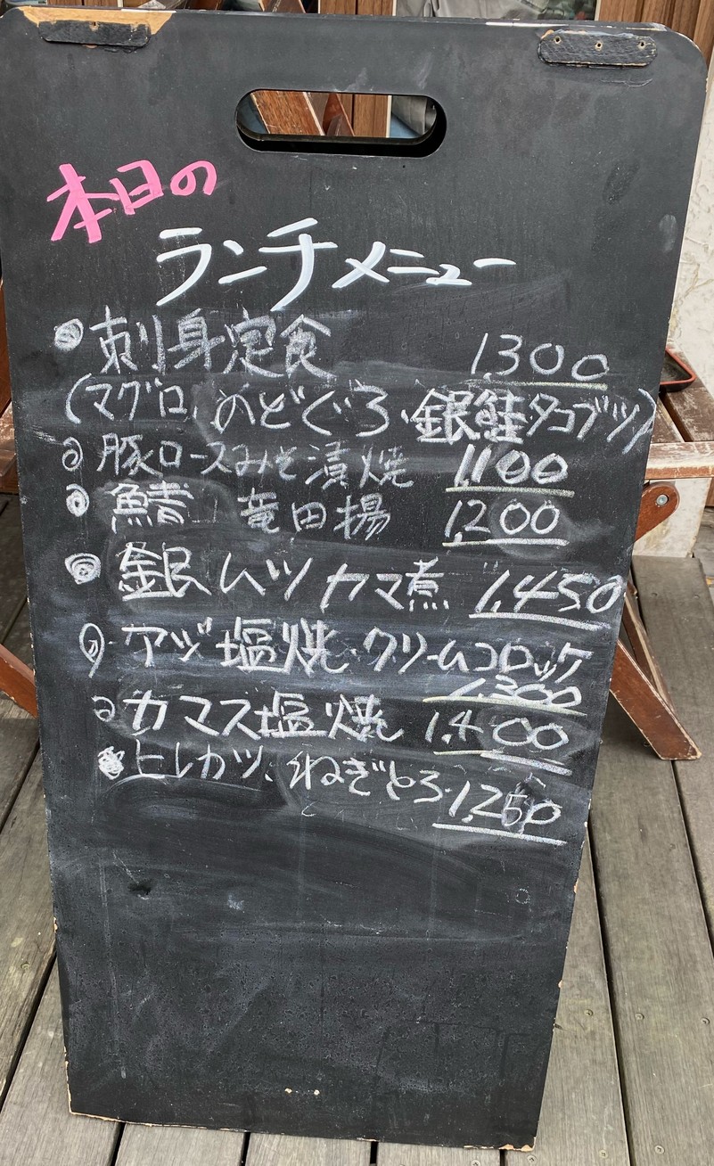 카토리야 menu 1