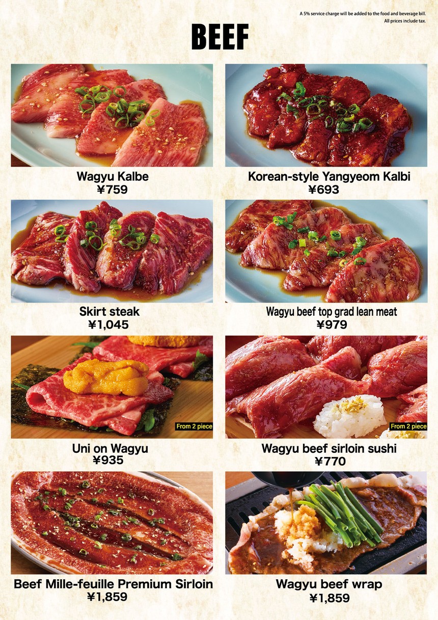 烤肉店FUTAGO中野（日式烧烤） menu 2