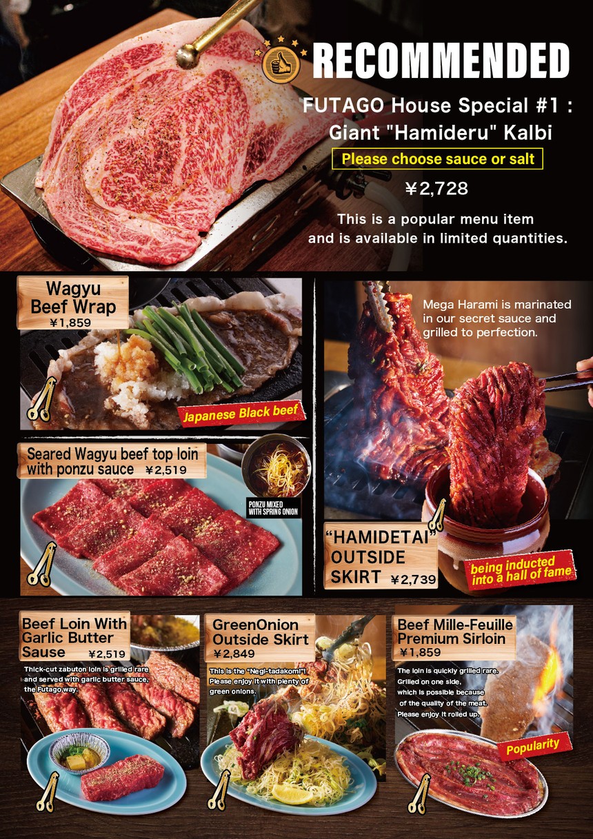 烤肉店FUTAGO中野（日式烧烤） menu 4