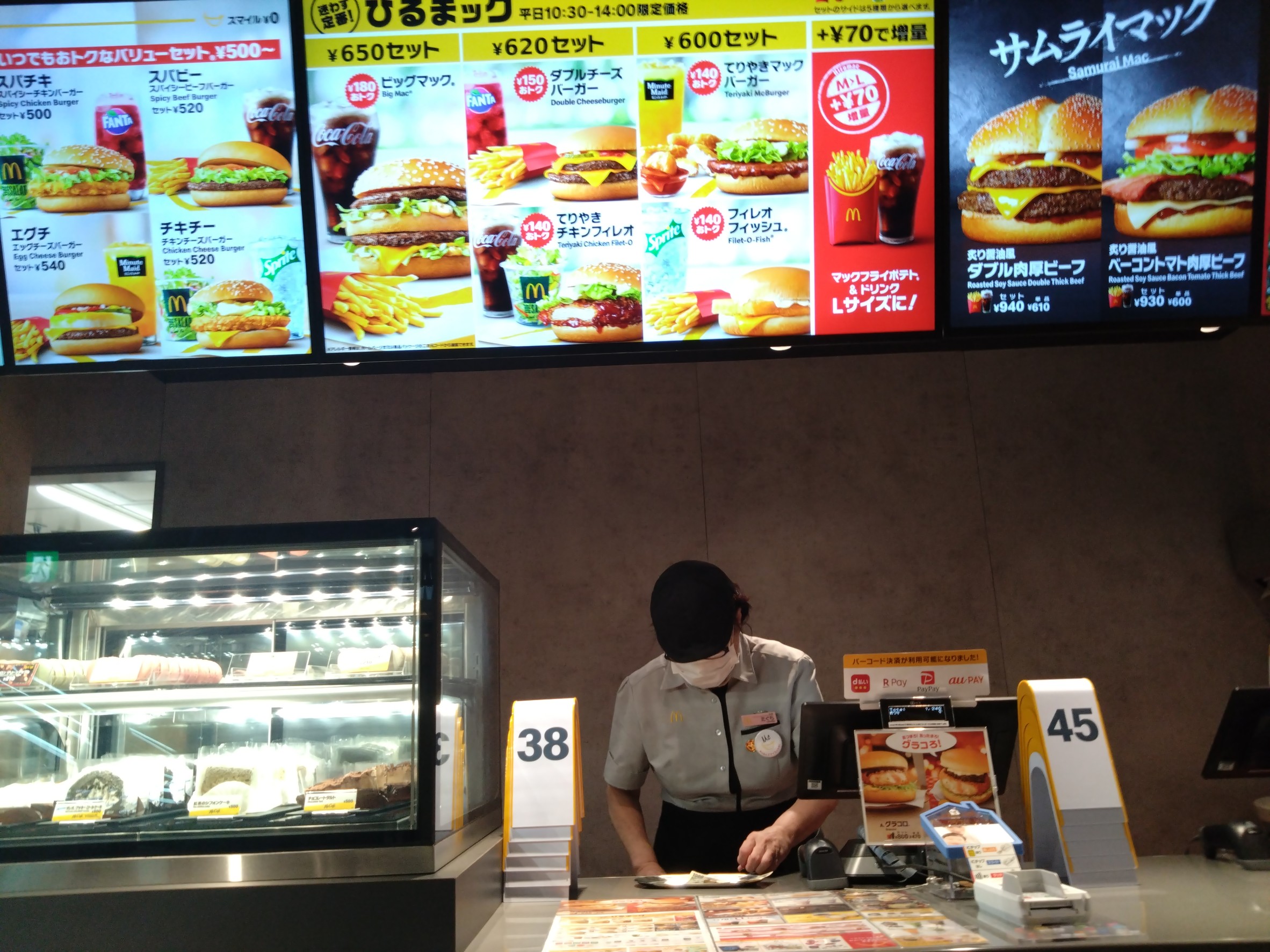 Menu image 1