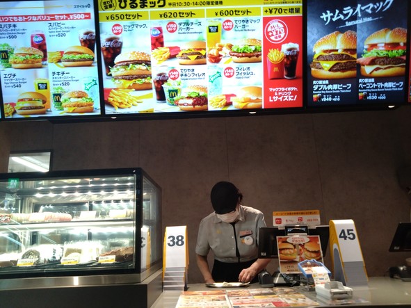 McDonald's