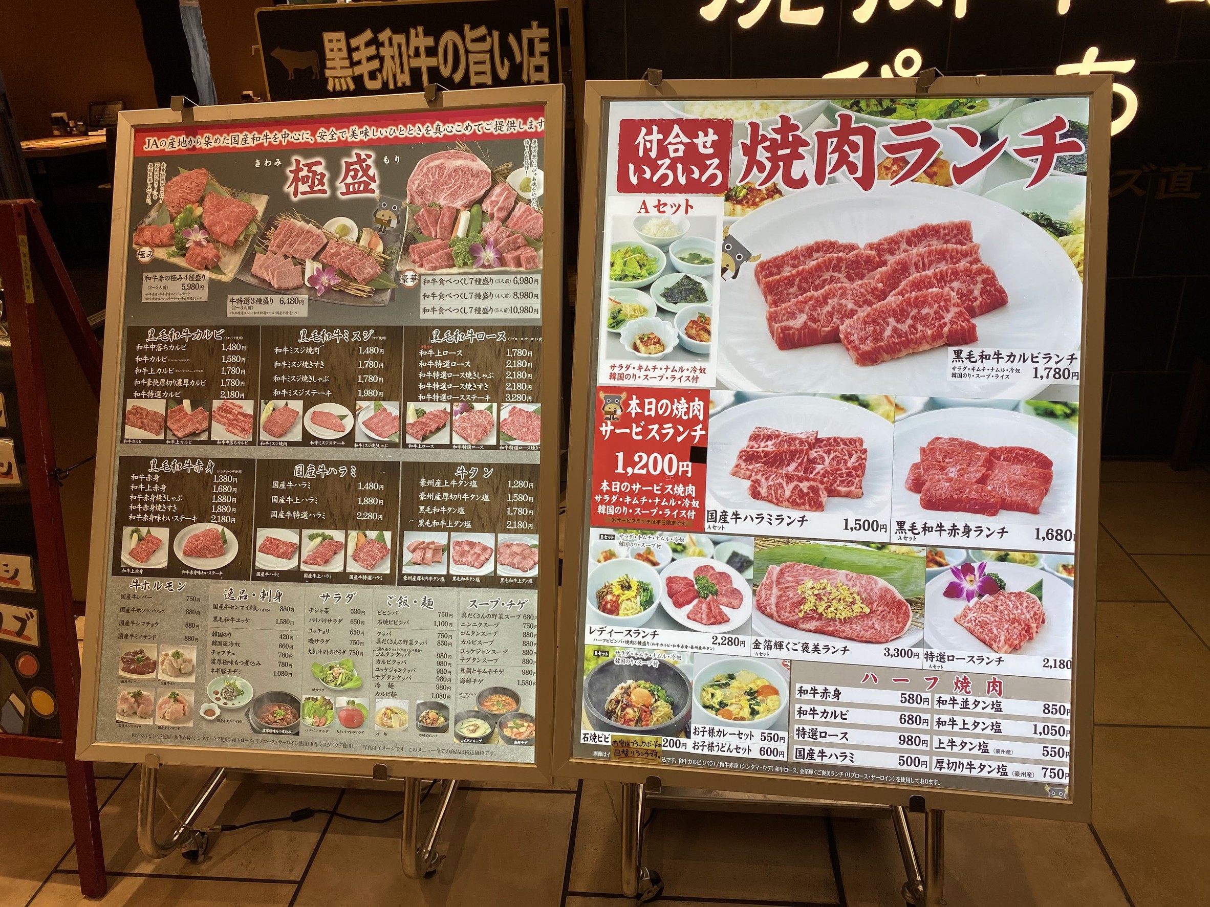 Menu image 3