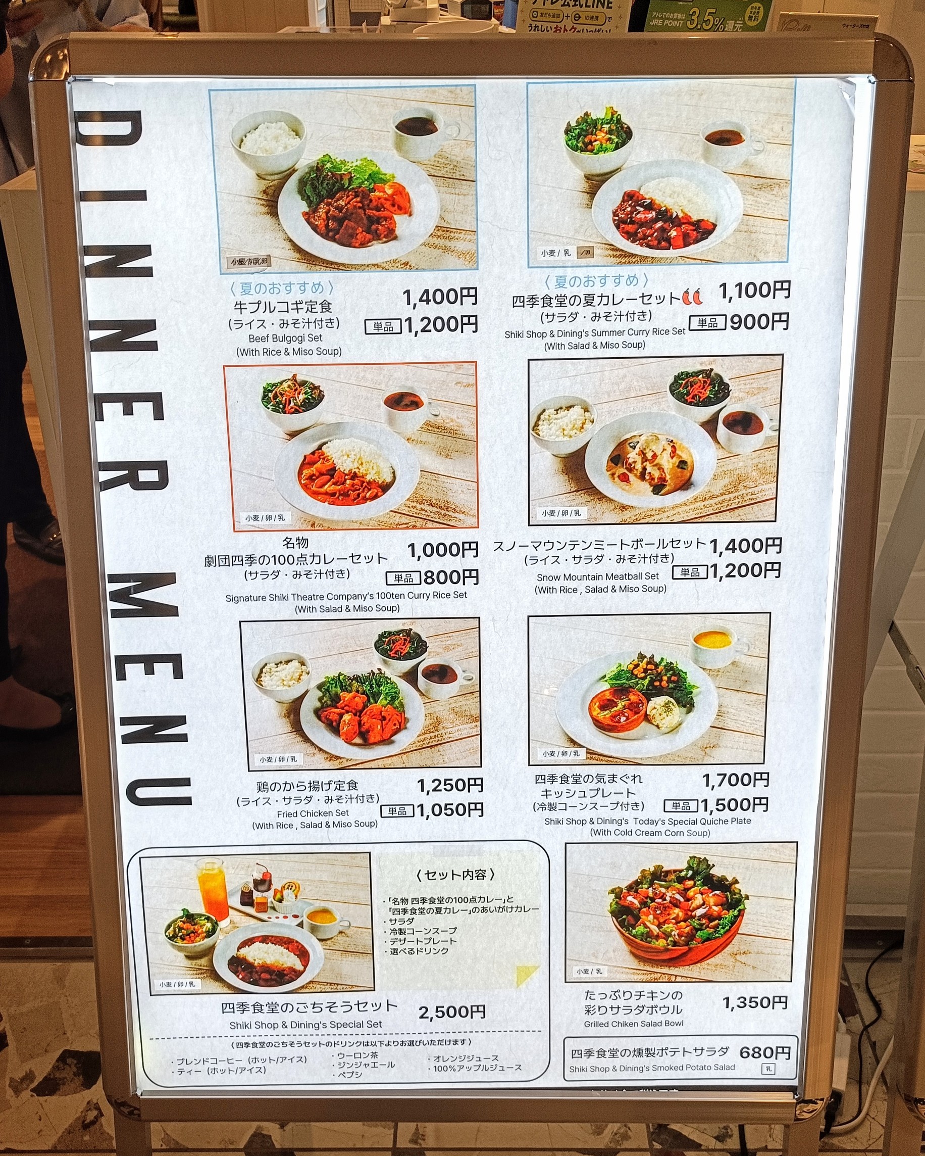 Menu image 2
