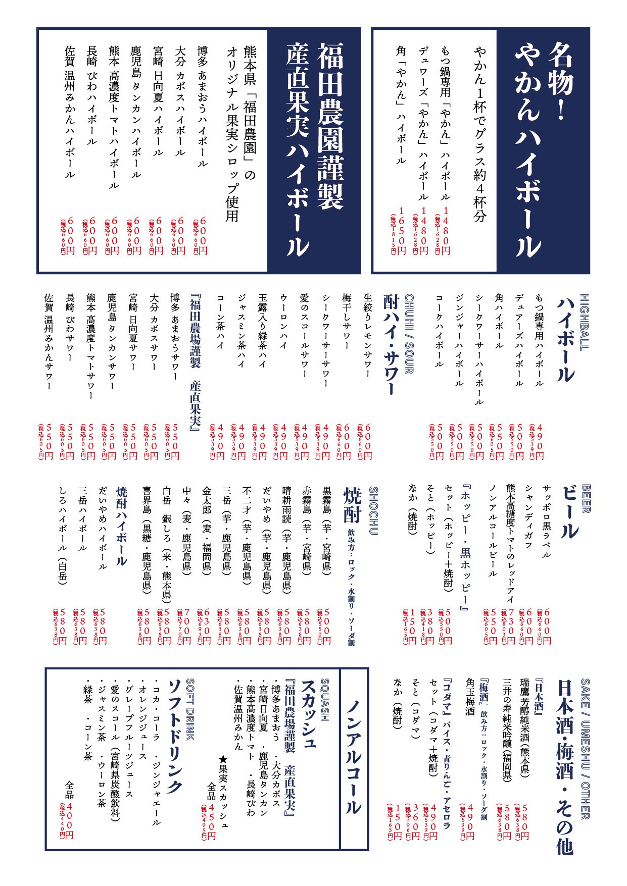 Menu image 5