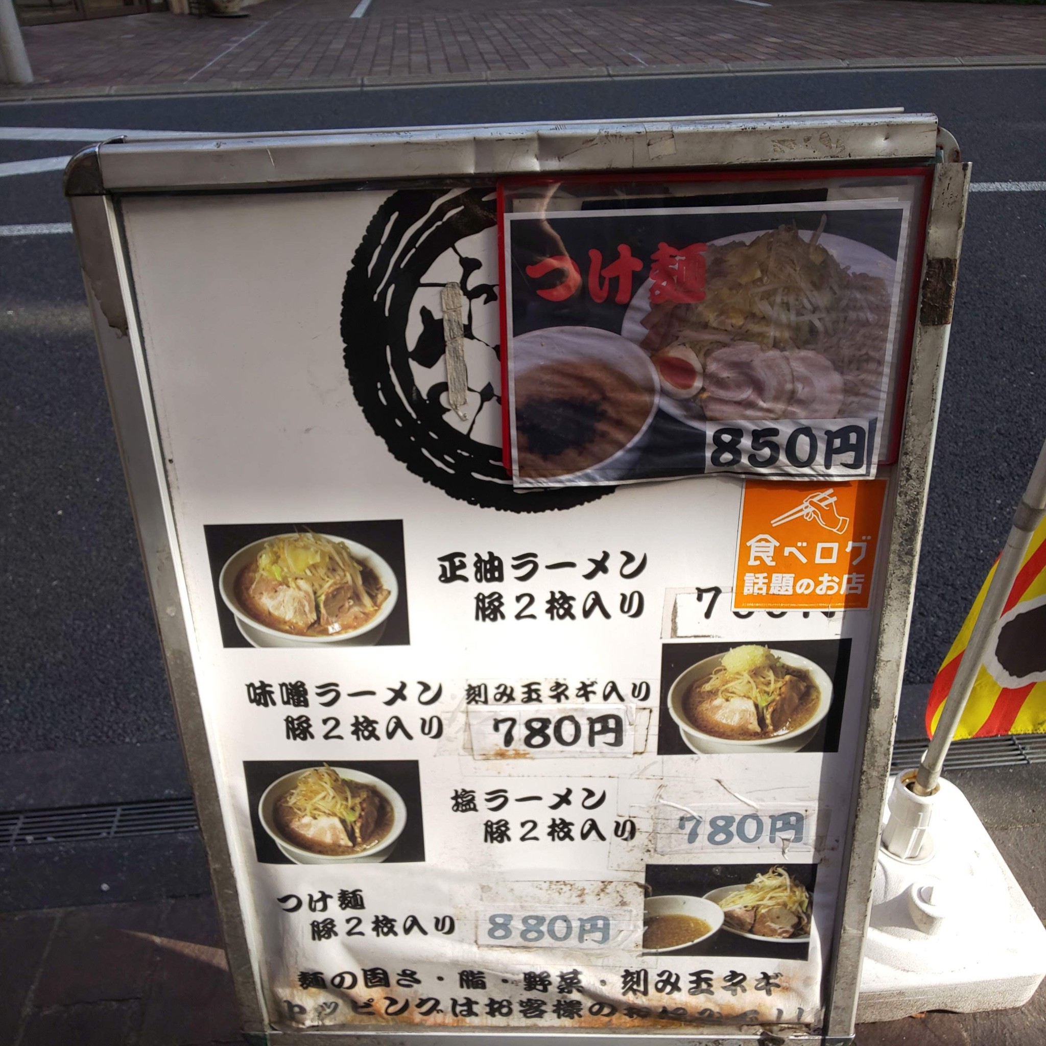 Menu image 1