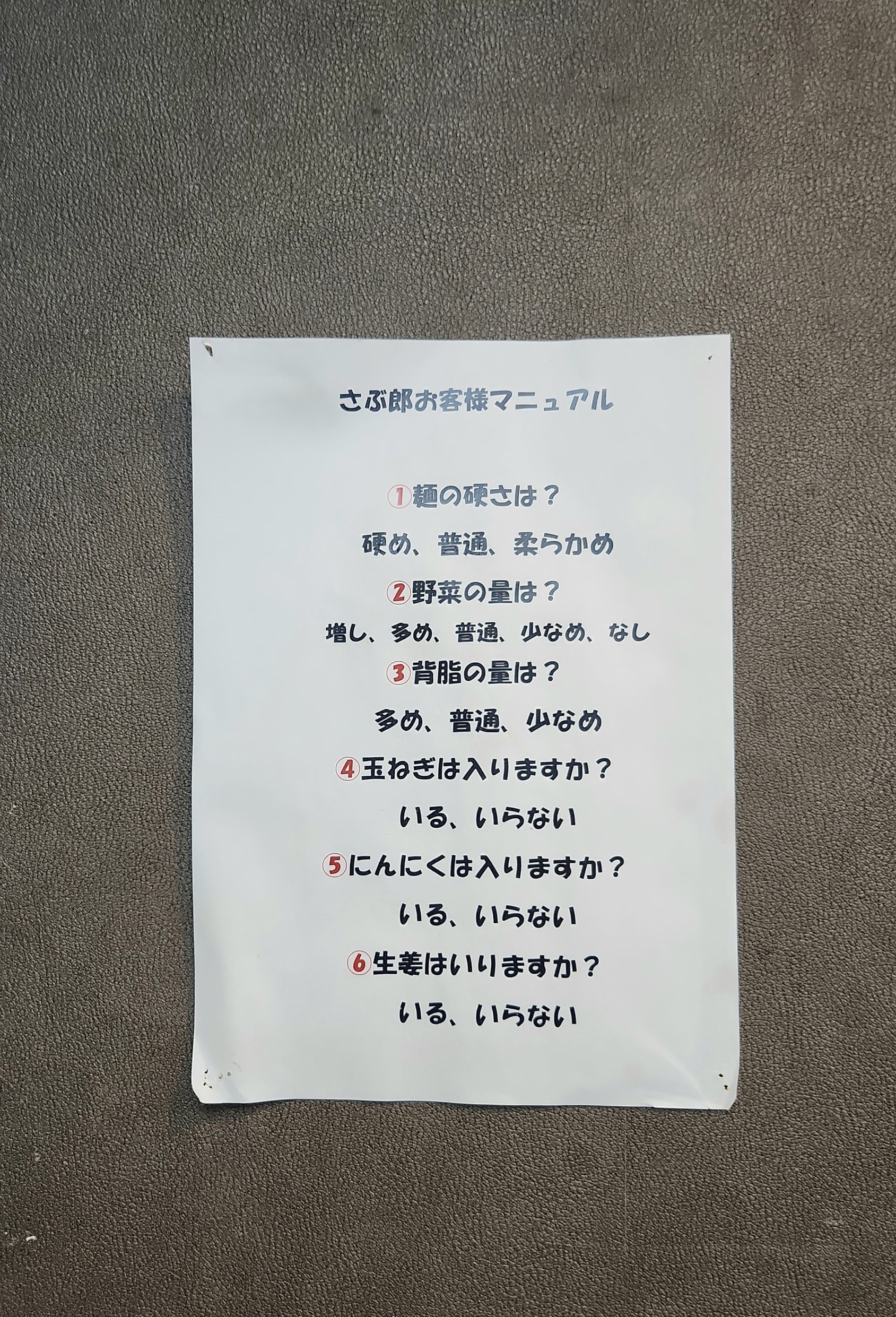 Menu image 3