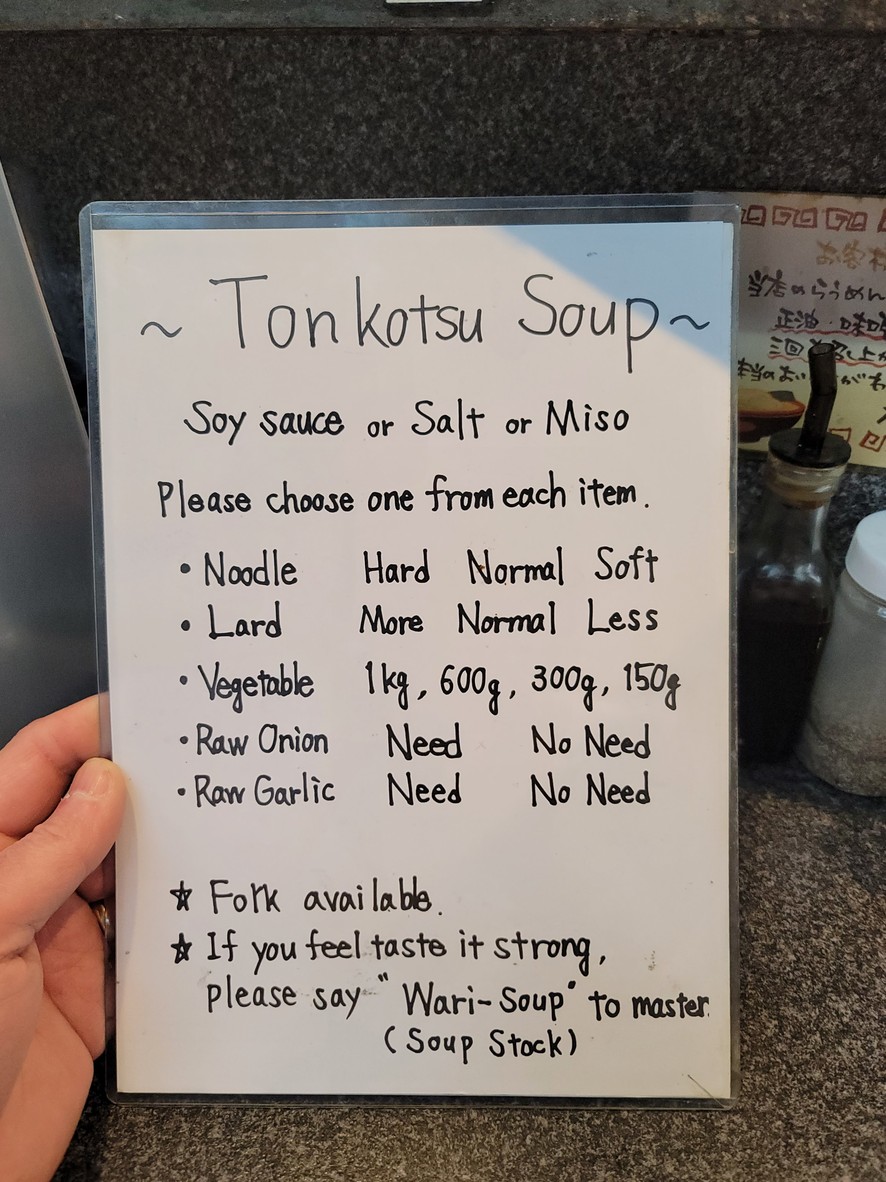 Ramen Saburo menu 5