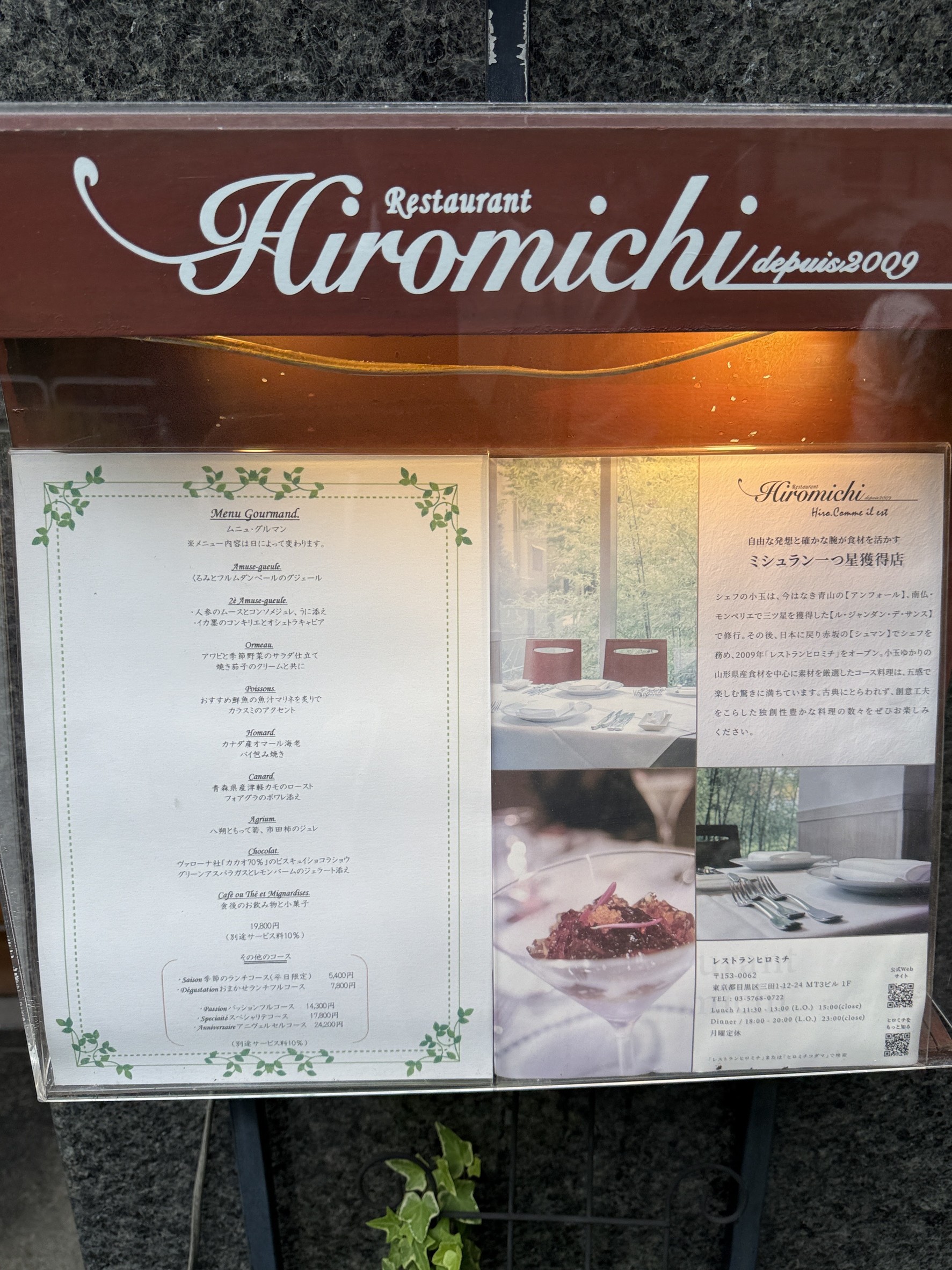 Menu image 1