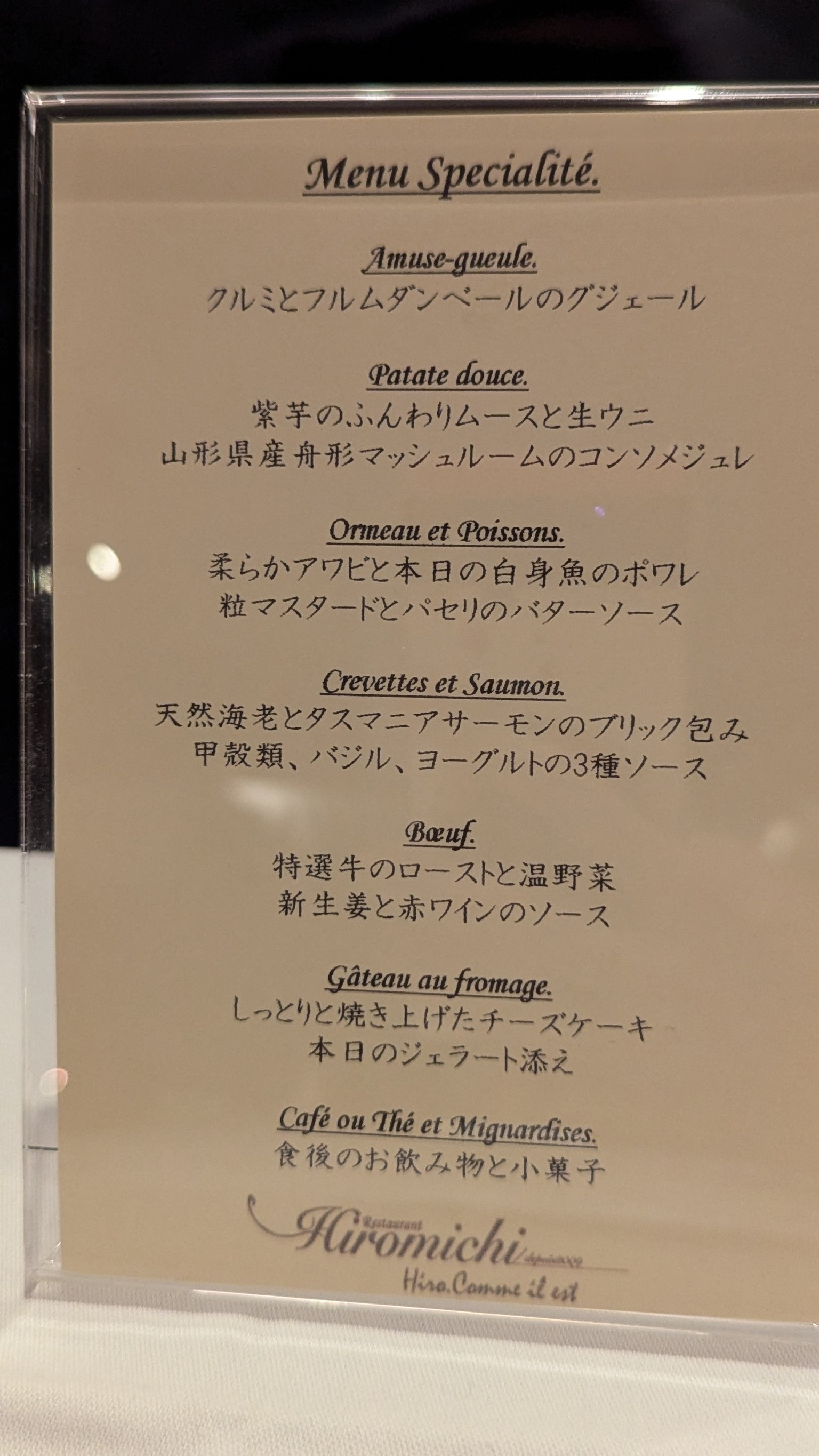 Menu image 3