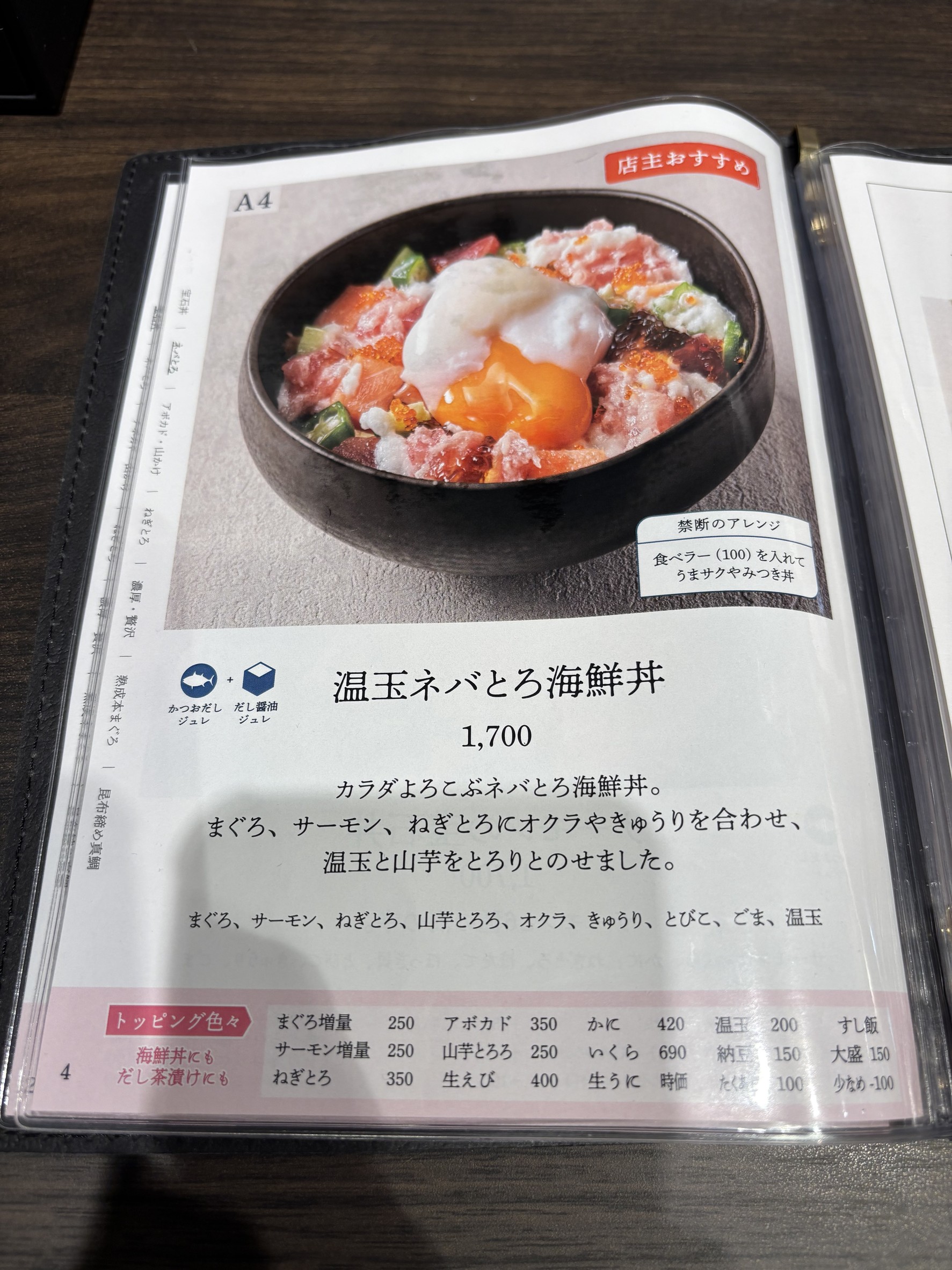 Menu image 3