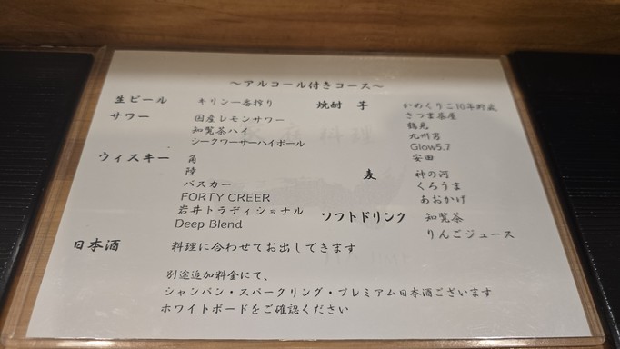 Hajime