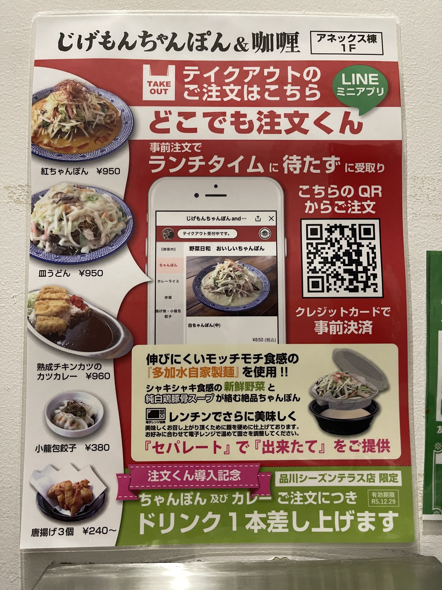 Menu image 4