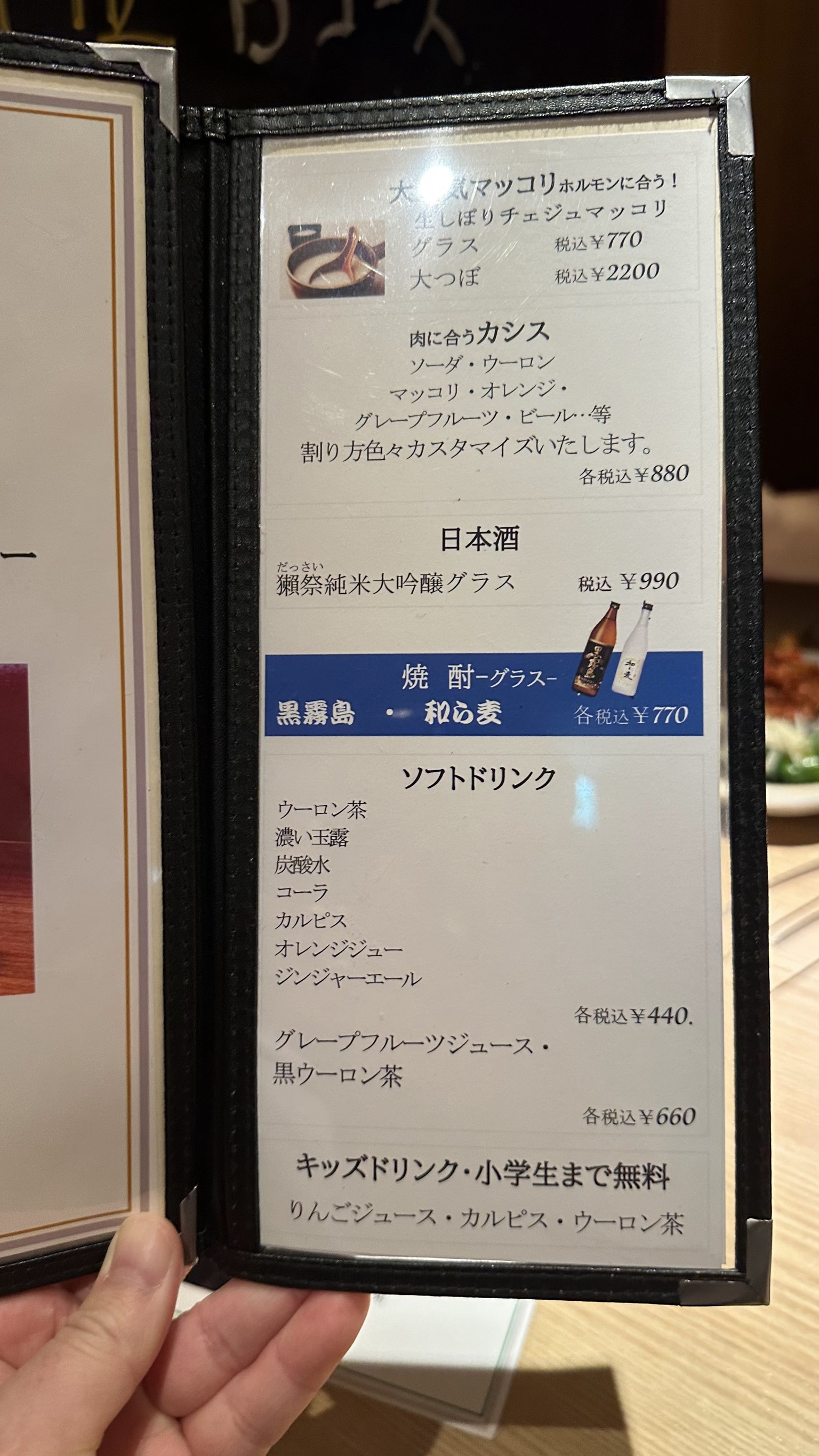 Menu image 6