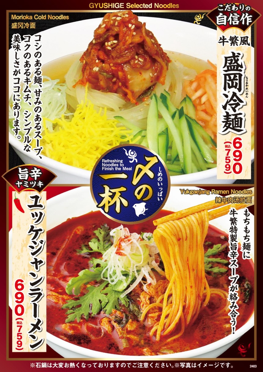 규시게 에바라나카노부 menu 3