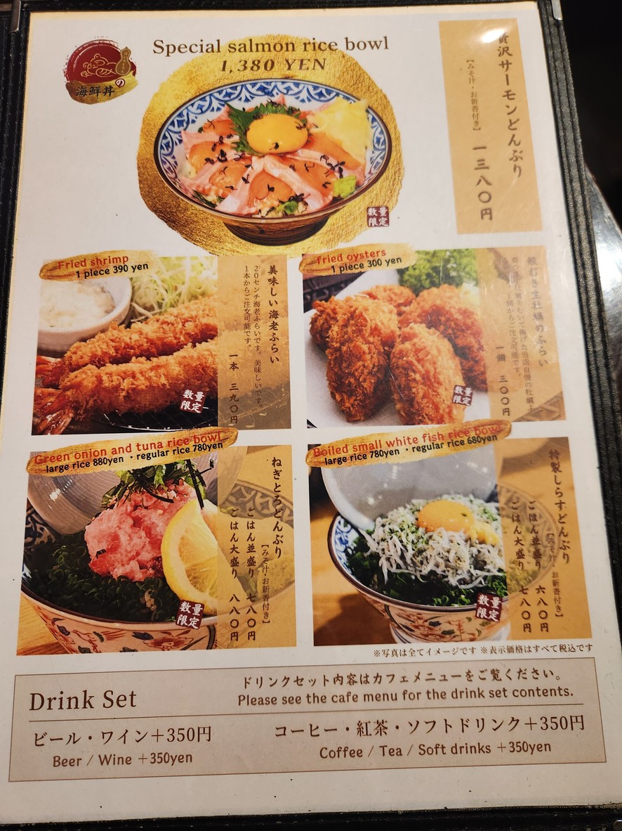 PONT10 menu 2
