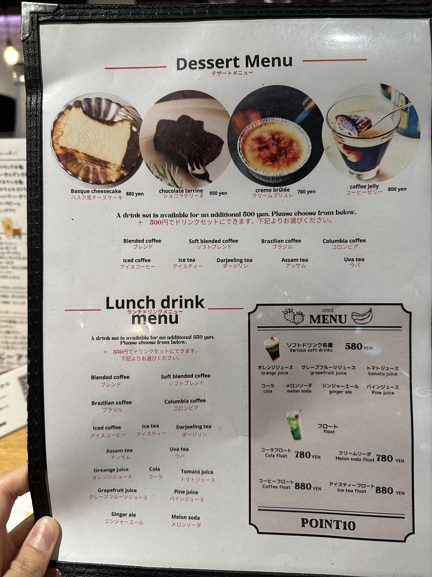 PONT10 menu 4