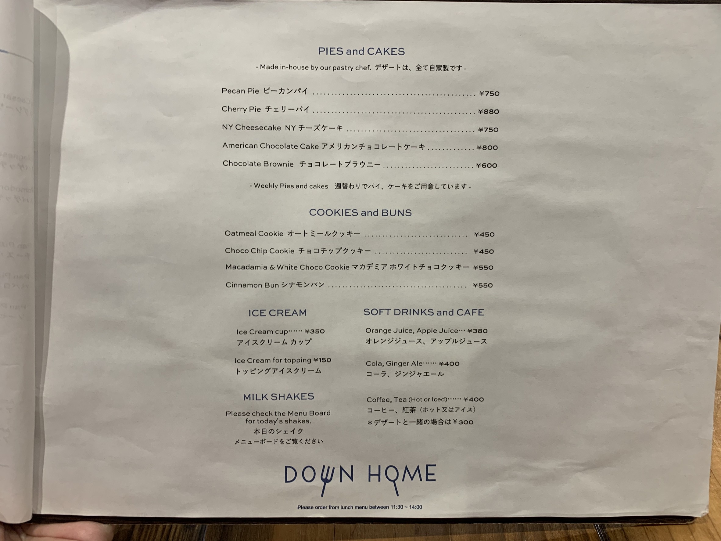 Menu image 2