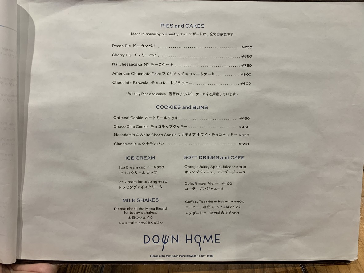 Down Home Restaurant & Cafe menu 2