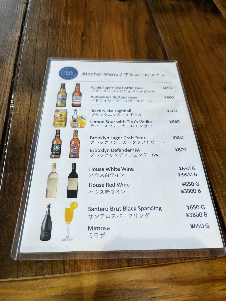 Down Home Restaurant & Cafe menu 3