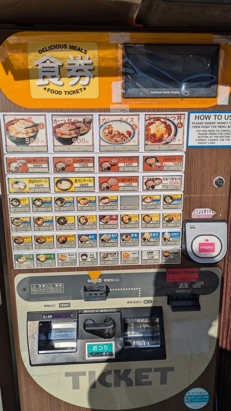 Fuji Soba menu 1