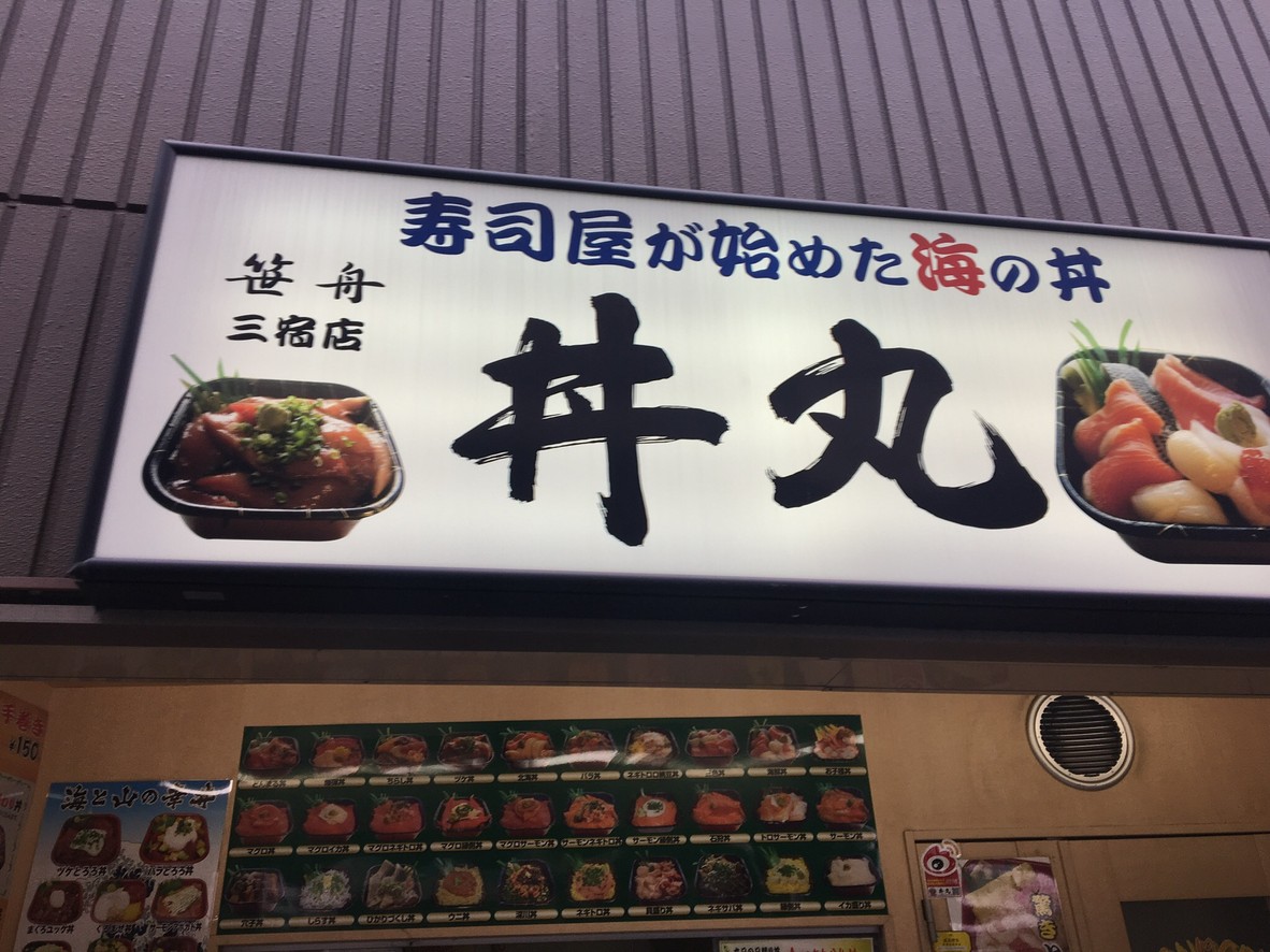 돈마루 menu 1