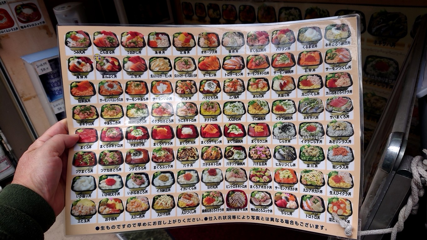 돈마루 menu 2