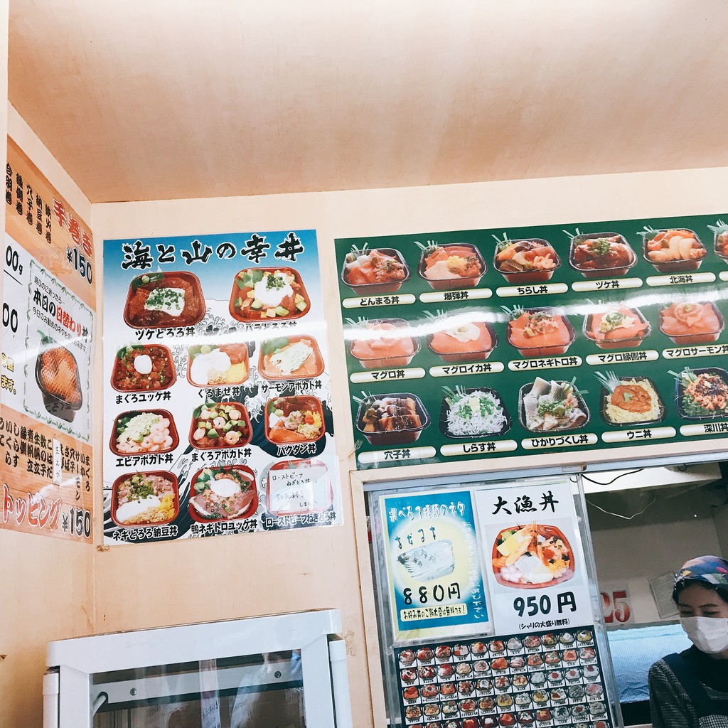 돈마루 menu 3