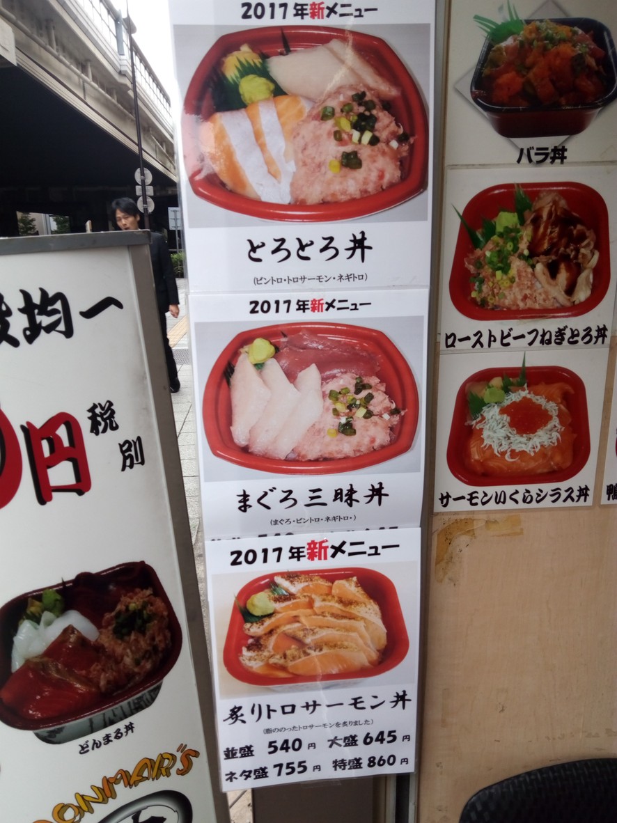 돈마루 menu 4