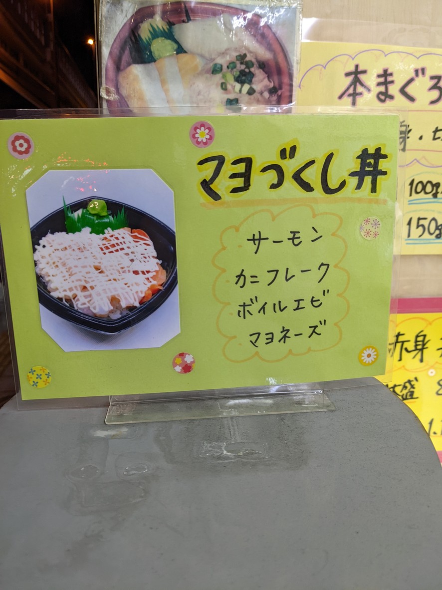 돈마루 menu 5