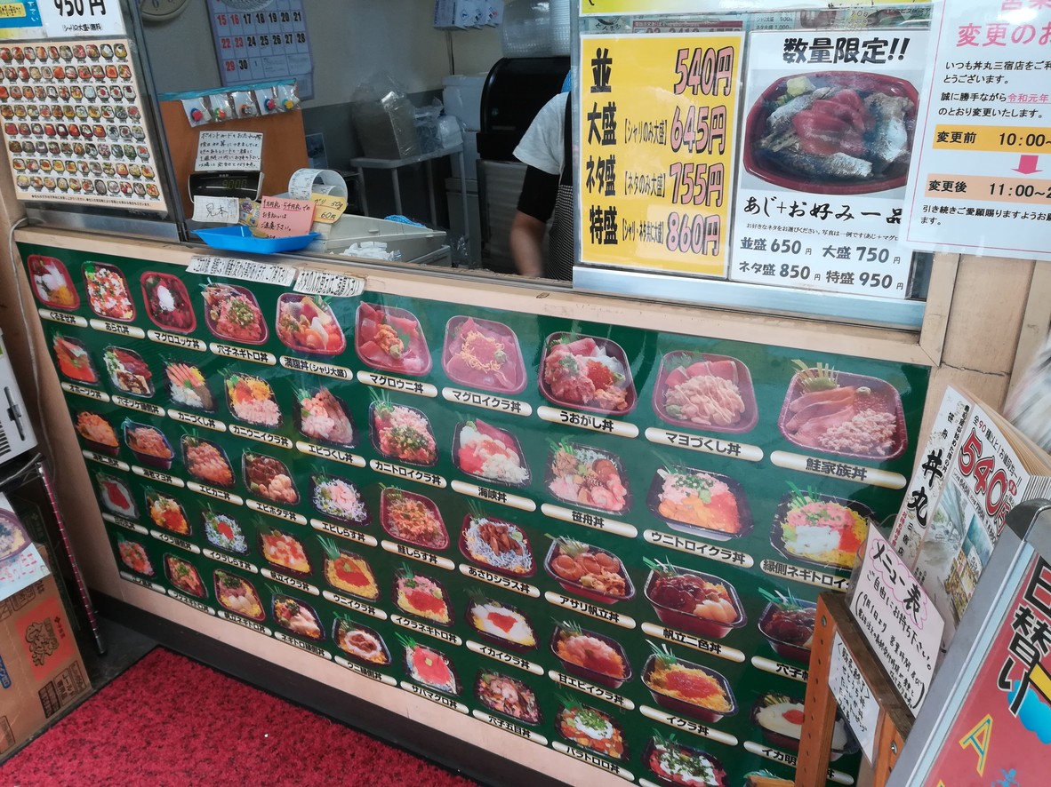 돈마루 menu 6