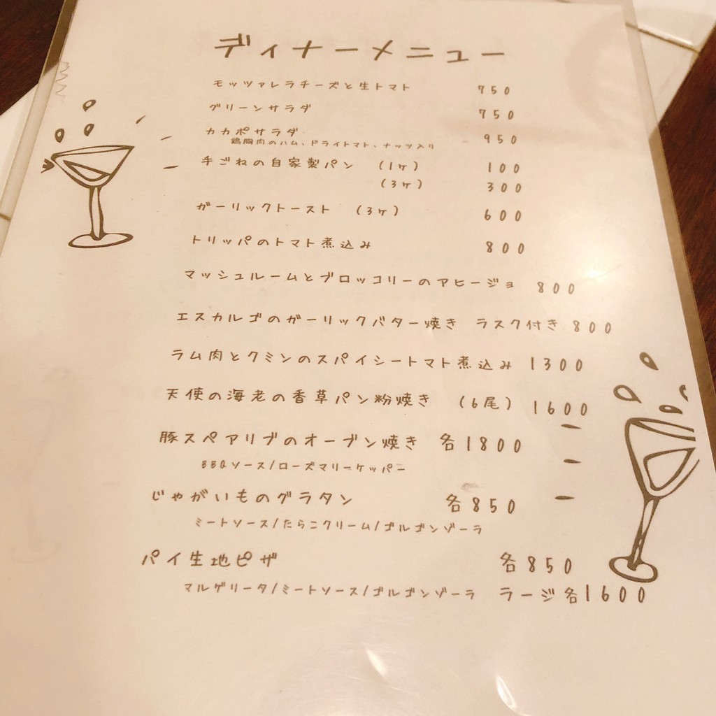 카카포 menu 2