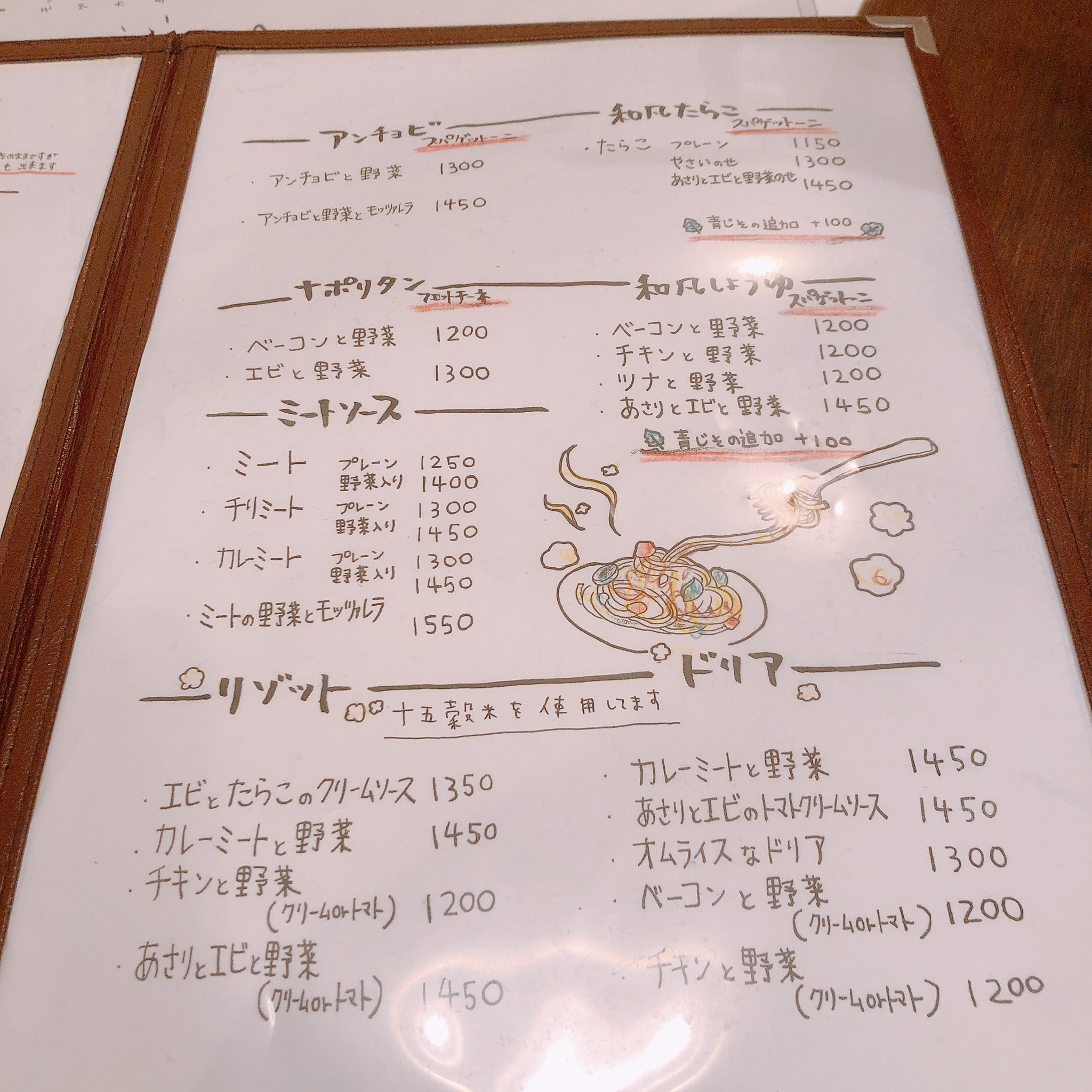 Menu image 3