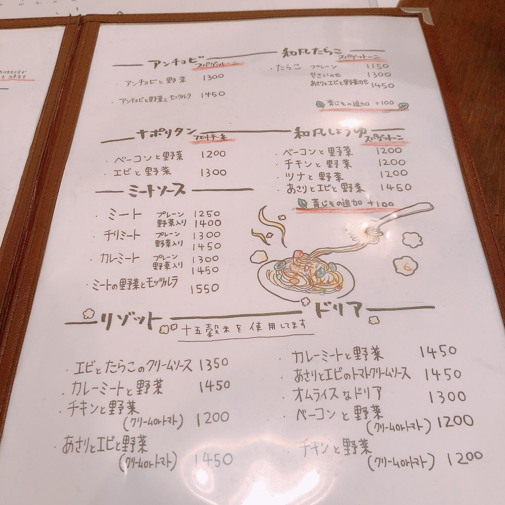 카카포 menu 3