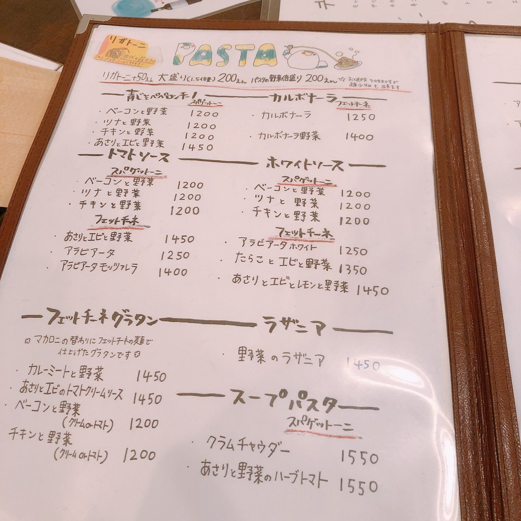카카포 menu 4
