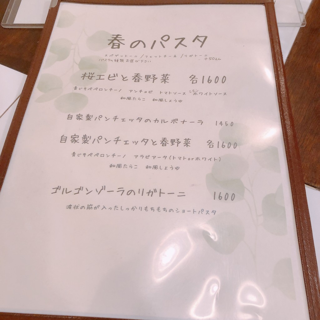 카카포 menu 5
