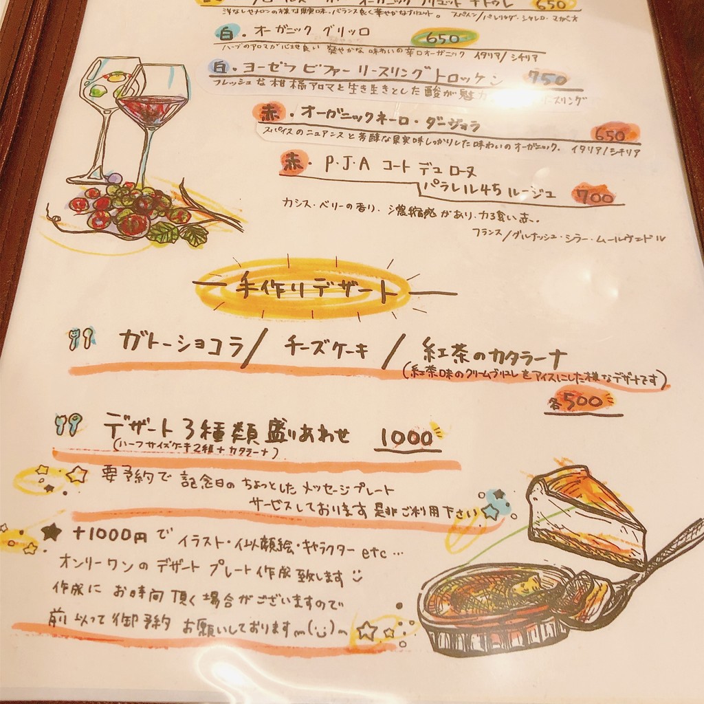 카카포 menu 6