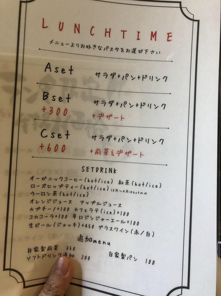 카카포 menu 7